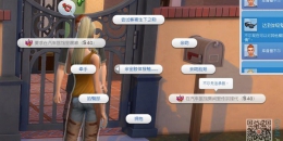模拟人生4趣图集146