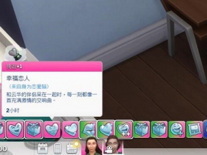 模拟人生4趣图集145