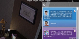 模拟人生4趣图集142