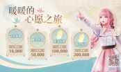 开放世界收集游戏《无限暖暖》即将在Steam平台发售
