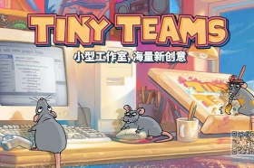 Steam商城开启“小型工作室特卖游戏节” 相关游戏迎来特惠