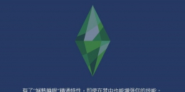 模拟人生4趣图集148