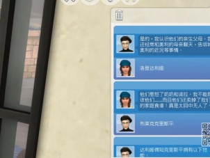 模拟人生4趣图集141