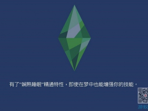 模拟人生4趣图集148