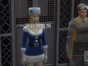 模拟人生4趣图集143