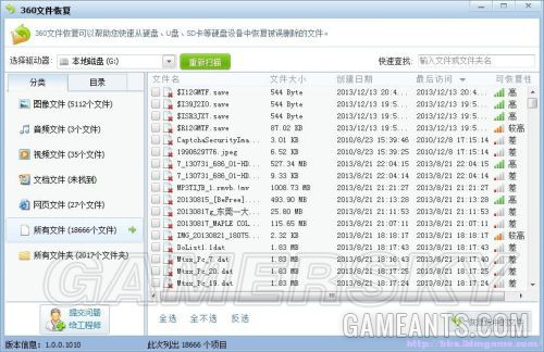 2009070317331090.jpg