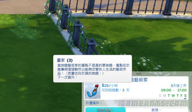 QQ截图20150312112545.jpg