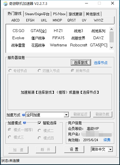 qeeyou.jpg