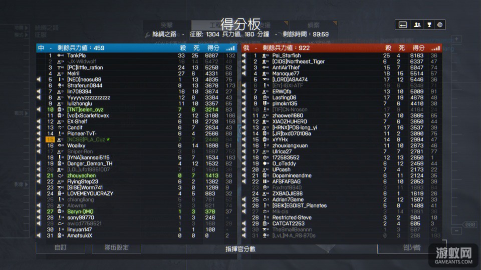 bf4 2015-06-17 16-01-13-7811111.jpg