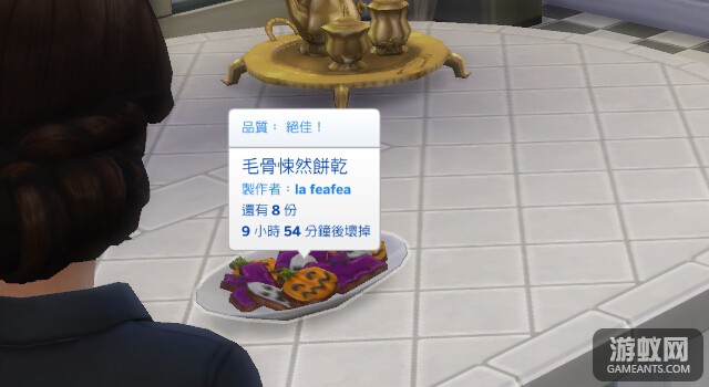 binggan.jpg