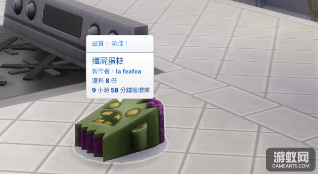 jiangshi.jpg