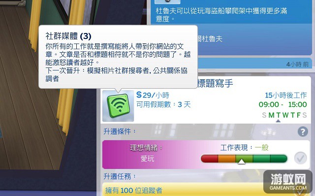 耸动标题写手.jpg