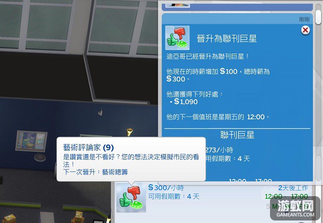 4507450.jpg