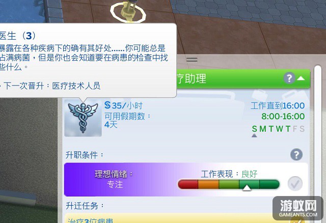 6980504.jpg