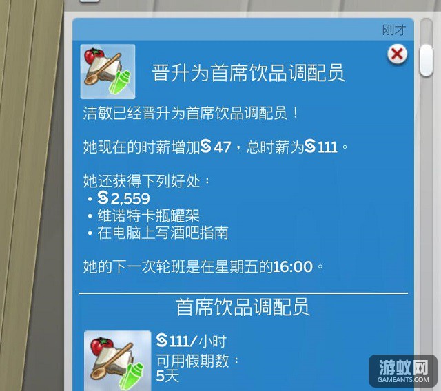 8.1.jpg