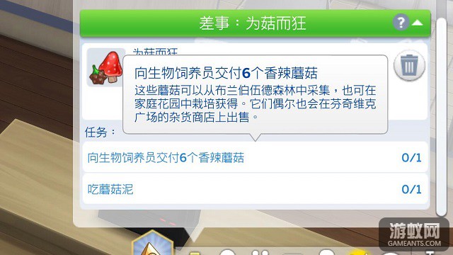 6.1.jpg