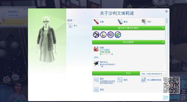 5.2.jpg