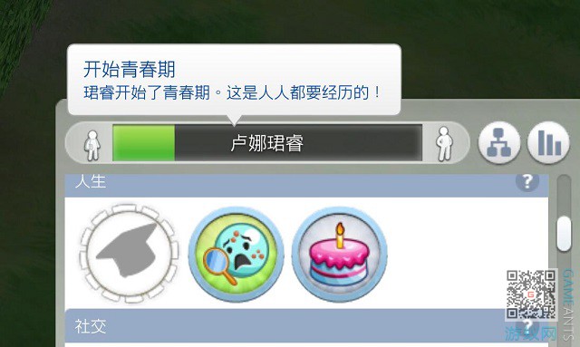 5.3.jpg