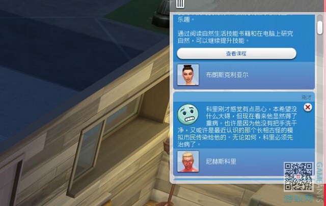 4.3.jpg