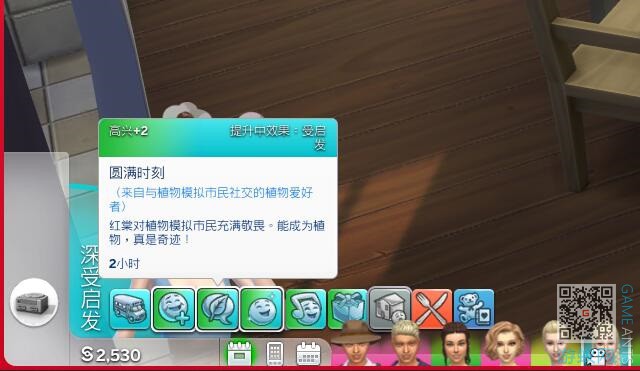 2.2.jpg