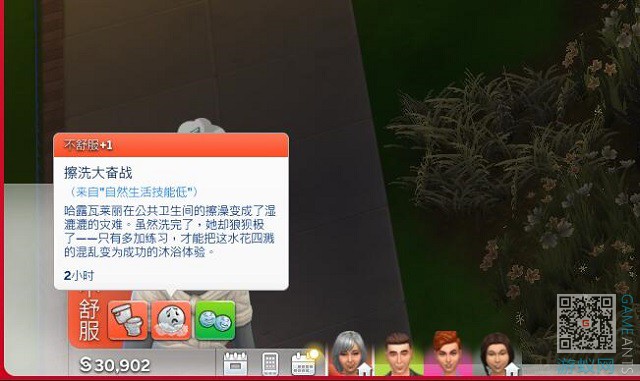 4.33.jpg