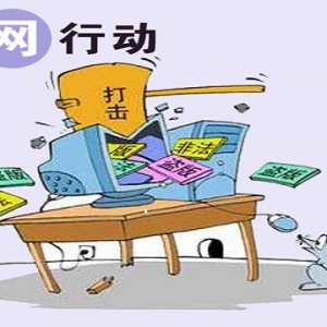 维护正版权益 四部门启动“剑网2014”行动