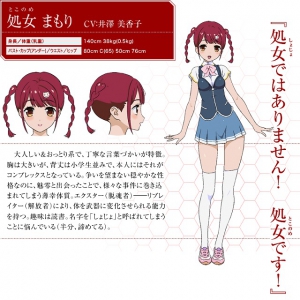 日本“特乳技术师”：女主胸部画太大是我的错