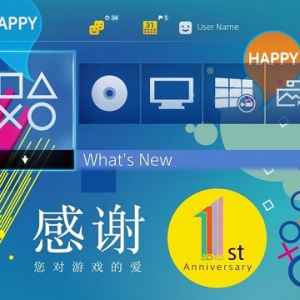 PS4国行上市周年 索尼致敬中国玩家