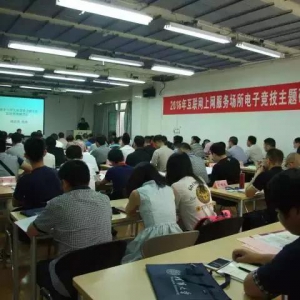 与时俱进！国内知名高校设立游戏奖学金