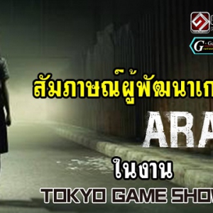 泰国本土自制VR恐怖游戏《阿拉亚》 已加入Steam平台