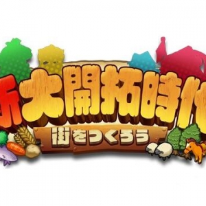 《新大开拓时代：建造村落》PC版今日登陆Steam平台