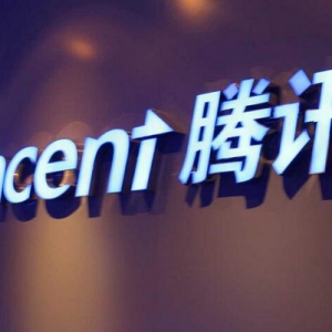 腾讯收购蓝洞被拒 现已成为其公司小股东