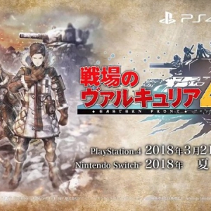架空世界观背景《战场女武神4》明年白羊月发售 支持繁中