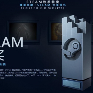 Steam开启黑五游戏海量特卖 设稀奇搞怪奖项