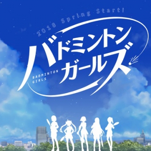 《舰娘》运营商又推体育新作：《羽毛球少女》