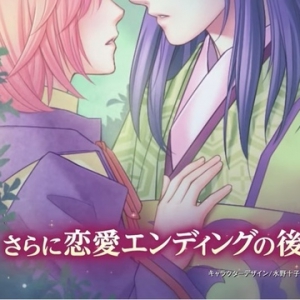 乙女养成《遥远时空中Ultimate》手游PSV版将上市 优惠进行中