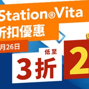 PSV游戏折扣周 快来看哪些心头好正在优惠