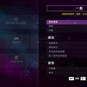 《孤岛惊魂4》2019春节促销价：不到五十元！