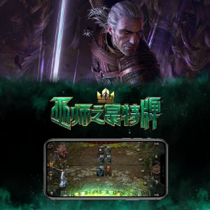 来了来了！《巫师之昆特牌》国服iOS版它真的来啦！