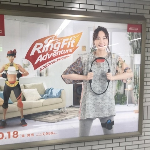 女优靠它控制体重？任天堂《健身环大冒险》中文官网上线