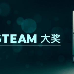 准备好了么？Steam冬季特卖将于一周后开始