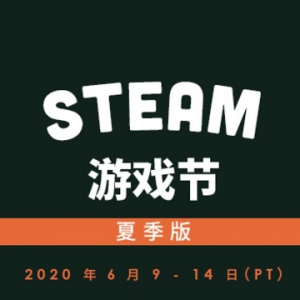 Steam夏季游戏节将在6月9日至14日期间举行
