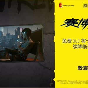 《赛博朋克2077》免费DLC将于2021年初陆续降临夜之城