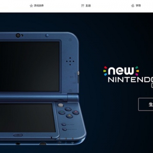 今夏网飞将停止支持任天堂Wii U及3DS