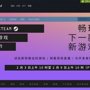 2021年度Steam游戏节开启 已上线超过五百款新游戏试玩Demo