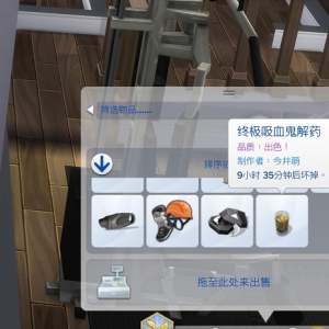 《模拟人生4》超简单易学隐藏赚钱大法