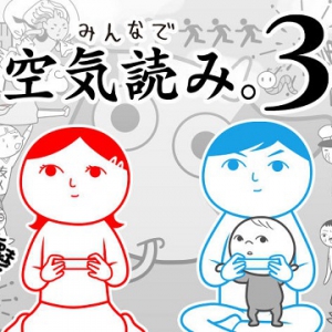 《大家一起察言观色3》登陆Steam商城 首周特惠进行中