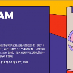 《战地2042》获Steam“纵使手残仍大爱”奖项提名