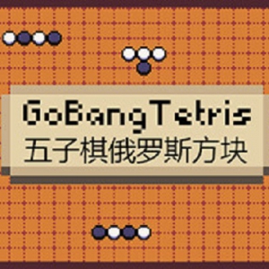 《五子棋俄罗斯方块》已在Steam商城免费发布