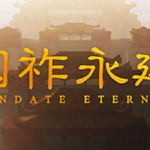 率领三军抵御外敌 《国祚永延》上架Steam商城